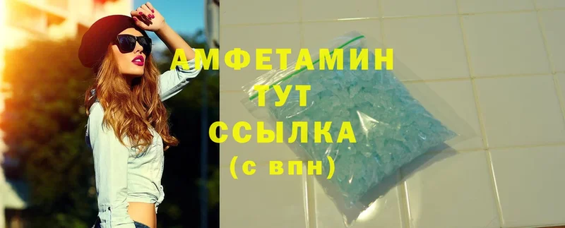 Amphetamine 98%  сколько стоит  Верхний Уфалей 