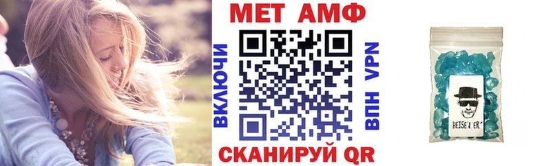 АМФ Розовый Верхний Уфалей