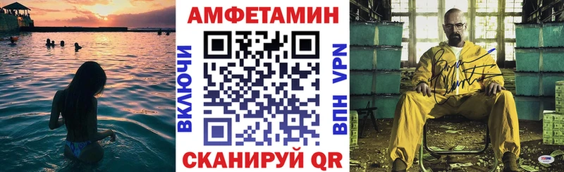 даркнет сайт  Верхний Уфалей  Амфетамин VHQ 