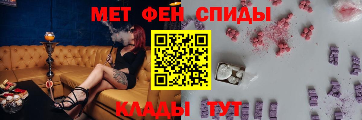 Амфетамин VHQ  АМФЕТАМИН  Верхний Уфалей  Вход с VPN 