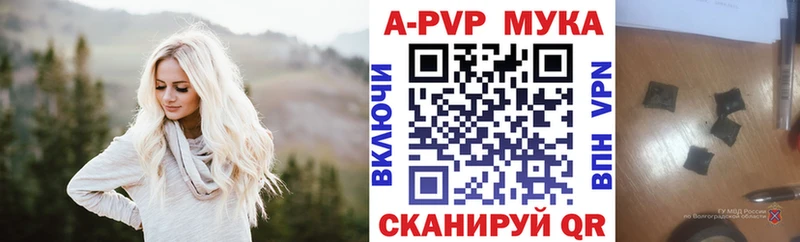 APVP Соль  blacksprut рабочий сайт  Верхний Уфалей 