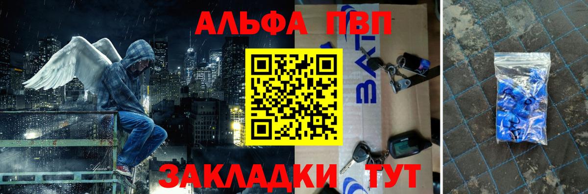 Альфа ПВП СК КРИС Верхний Уфалей