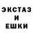 ГЕРОИН гречка ANALCUNT