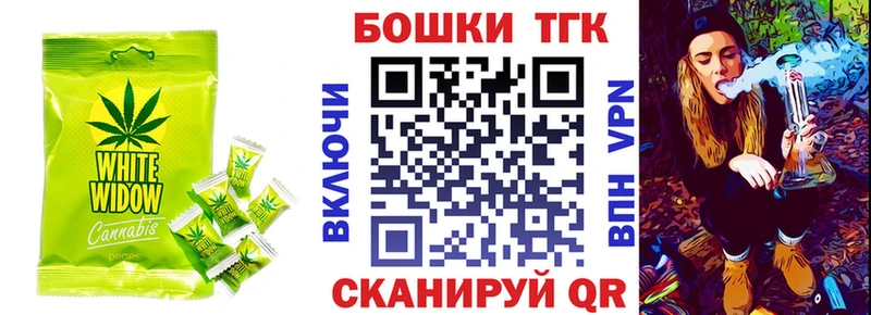 блэк спрут зеркало  Верхний Уфалей  Canna-Cookies конопля 