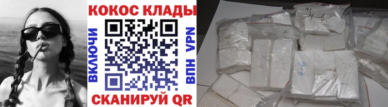 даркнет формула  Верхний Уфалей  Cocaine FishScale 