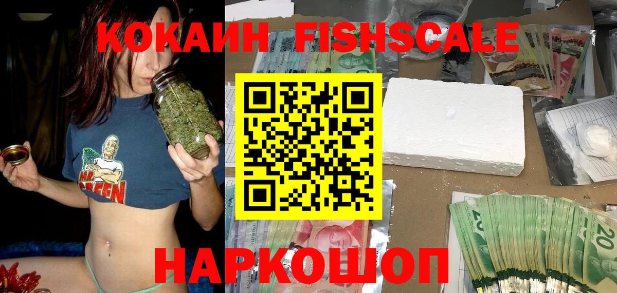 Кокаин  Верхний Уфалей  Cocaine Эквадор 