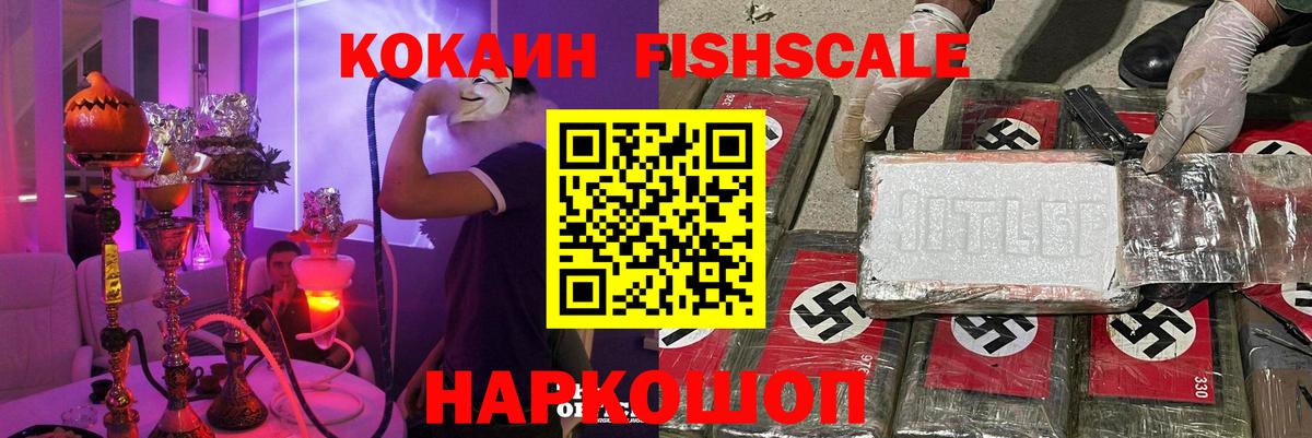 Cocaine Колумбийский Верхний Уфалей