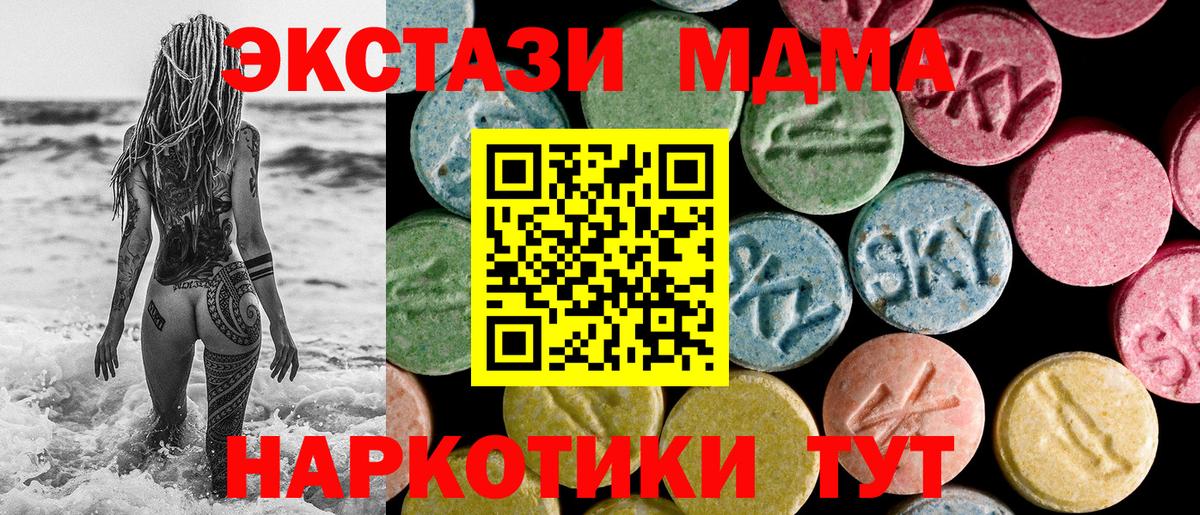 КЕТАМИН Верхний Уфалей