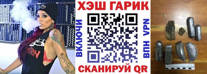 Гашиш hashish как найти наркотики Верхний Уфалей