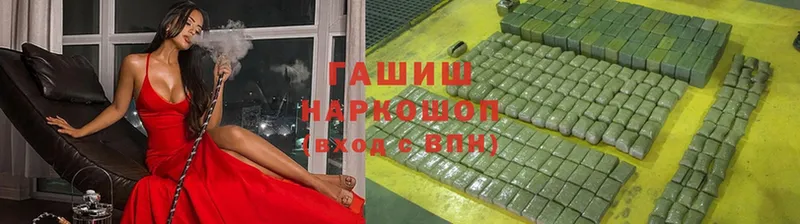 купить наркоту  Верхний Уфалей  ГАШИШ ice o lator 