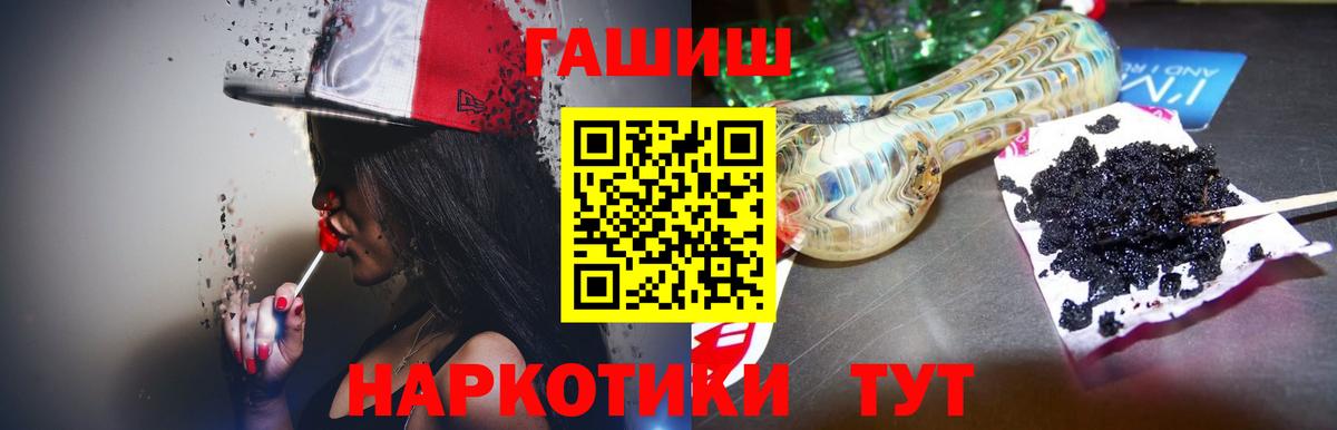 ГАШИШ индика сатива Верхний Уфалей