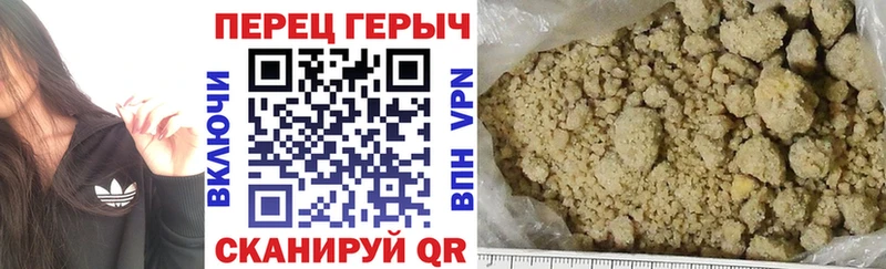 Героин Heroin  KRAKEN   Верхний Уфалей 