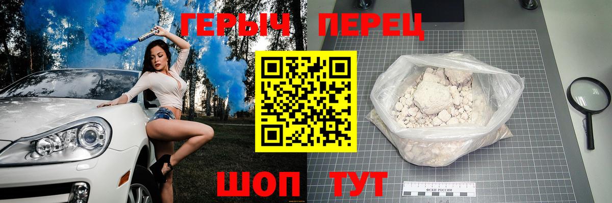 ГЕРОИН афганец Верхний Уфалей