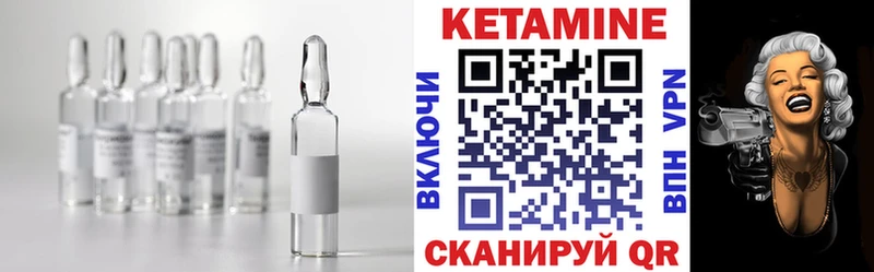 Кетамин ketamine  наркота  Верхний Уфалей 
