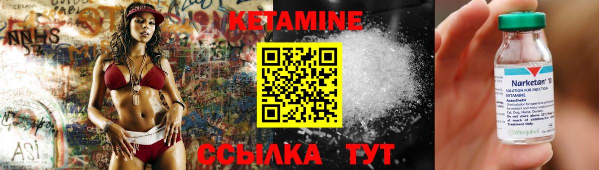 Кетамин ketamine  Кетамин ketamine  дарк нет какой сайт  Верхний Уфалей 