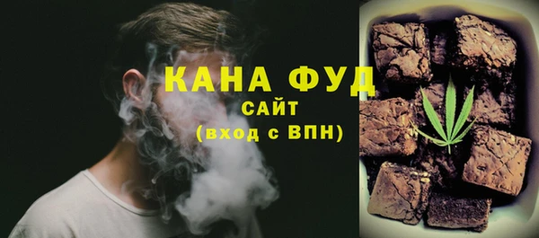 бутират Богородицк