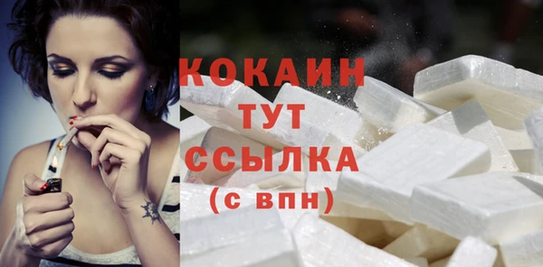 бутират Богородицк