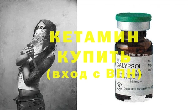 бутират Богородицк