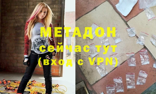 бутират Богородицк