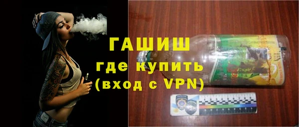 мефедрон мука Бородино