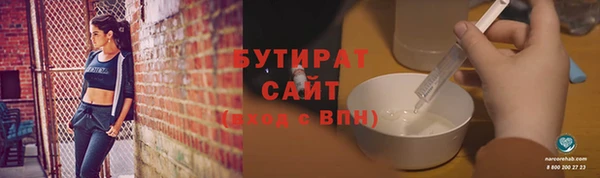 амфетамин Белокуриха