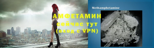 бутират Богородицк