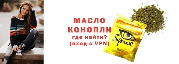 бутират Богородицк