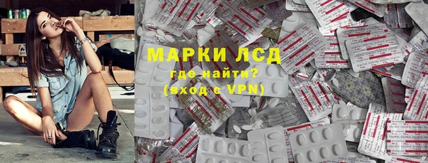 меф VHQ Бронницы