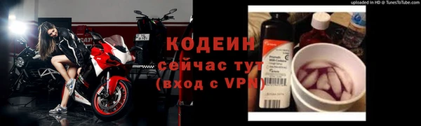 ГАЛЛЮЦИНОГЕННЫЕ ГРИБЫ Володарск