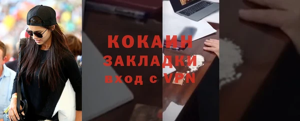 метамфетамин Бугульма