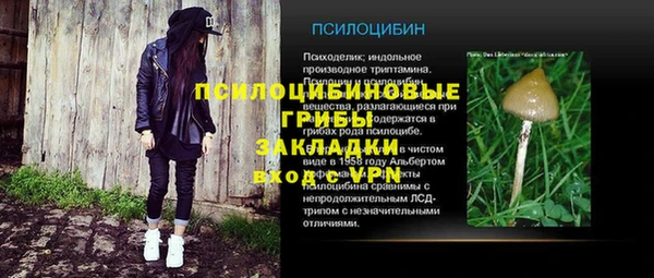 мефедрон мука Бородино