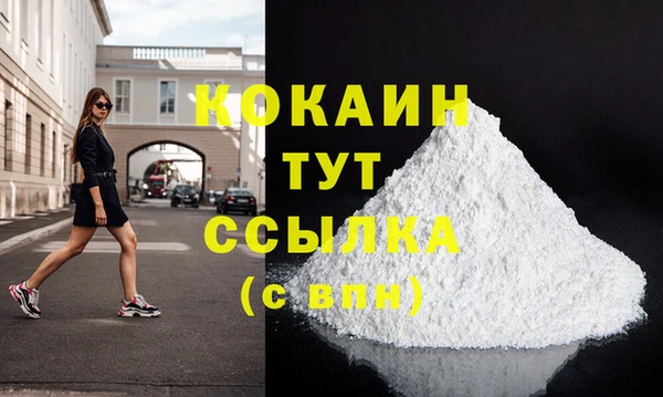 бутират Богородицк