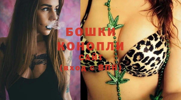 бутират Богородицк