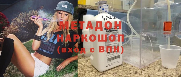 бутират Богородицк