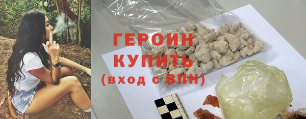 бутират Богородицк