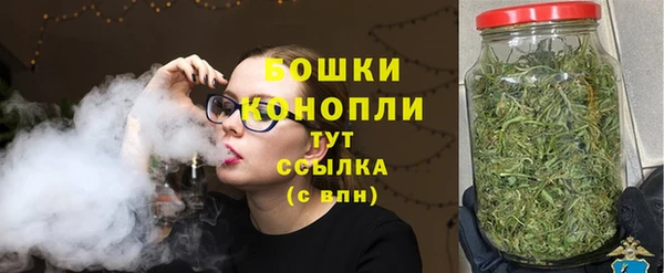 метамфетамин Бугульма