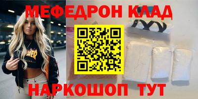 спайс Азнакаево