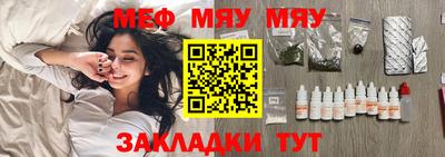 индика Балаково