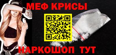 2c-b Балашиха