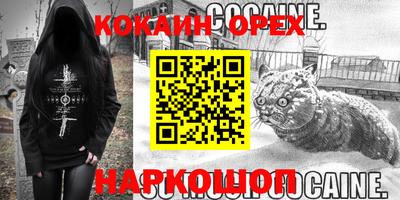 МДМА Абинск