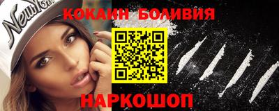 индика Балаково