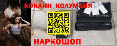 мефедрон мука Абакан