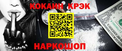 2c-b Балашиха