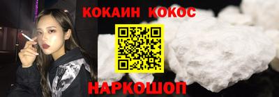 мефедрон VHQ Абинск