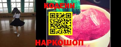 ГАЛЛЮЦИНОГЕННЫЕ ГРИБЫ Балахна