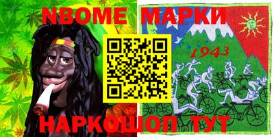 МДМА Абинск