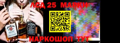 2c-b Балашиха