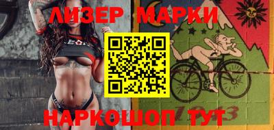 индика Балаково