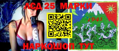 МДМА Абинск