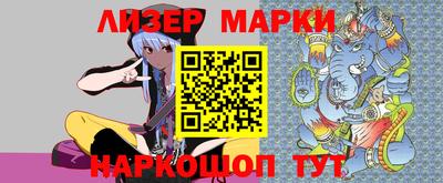 индика Балаково